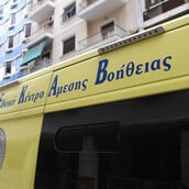 ΤΡΟΧΑΙΟ ΑΝΗΛΙΚΗ ΛΙΟΣΙΩΝ