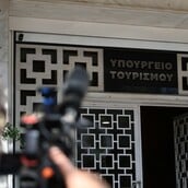 ΠΤΩΣΗ ΓΥΝΑΙΚΑΣ ΥΠΟΥΡΓΕΙΟ ΠΟΛΙΤΙΣΜΟΥ