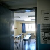 ΠΕΙΡΑΜΑΤΙΚΑ ΣΧΟΛΕΙΑ ΚΛΗΡΩΣΗ