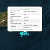 ΣΕΙΣΜΟΣ ΚΡΗΤΗ ΛΑΣΙΘΙ