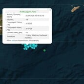 ΚΡΗΤΗ ΣΕΙΣΜΟΣ ΣΕΙΣΜΙΚΗ ΔΟΝΗΣΗ