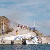 ΙΚΑΡΙΑ ΑΝΔΡΑΣ ΑΝΑΣΥΡΣΗ