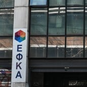 ΠΥΡΟΒΟΛΙΣΜΟΙ ΚΕΡΑΜΕΙΚΟΣ ΕΦΚΑ