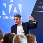 ΚΥΡΙΑΚΟΣ ΜΗΤΣΟΤΑΚΗΣ ΝΕΑ ΔΗΜΟΚΡΑΤΙΑ ΨΗΦΙΑΚΟ ΚΡΑΤΟΣ