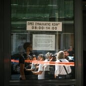 ΠΥΡΟΒΟΛΙΣΜΟΙ ΕΦΚΑ 89ΧΡΟΝΟΣ