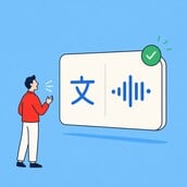 Το Google Translate θέλει πλέον να διορθώνει και την προφορά σου