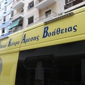 ΧΑΝΙΑ ΠΑΡΑΙΤΗΣΗ ΓΙΑΤΡΟΣ ΕΚΑΒ