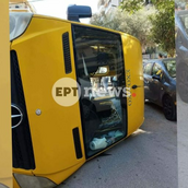 ΣΧΟΛΙΚΟ ΠΑΛΑΙΟ ΦΑΛΗΡΟ ΤΡΟΧΑΙΟ