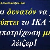 Οι Μεγάλες Αλήθειες της Παρασκευής 8/5/2026