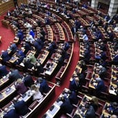ΝΕΑ ΔΗΜΟΚΡΑΤΙΑ ΚΟ ΣΥΝΕΔΡΙΑΣΗ
