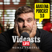 Δεν ξέρω να ξυρίζομαι, και η αλήθεια για τους Metallica