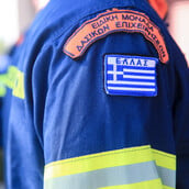 ΚΟΖΑΝΗ ΣΟΡΟΣ ΒΟΥΝΟ ΕΞΑΦΑΝΙΣΗ ΗΛΙΚΙΩΜΕΝΟΣ