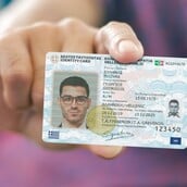 ΠΑΛΙΕΣ ΤΑΥΤΟΤΗΤΕΣ ΗΜΕΡΑ ΠΡΟΘΕΣΜΙΑ