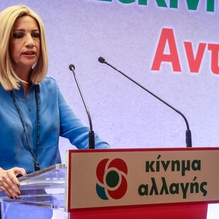 Το ΚΙΝΑΛ ζητά να δοθεί ξανά και ολόκληρη 13η σύνταξη - Κατέθεσε πρόταση νόμου