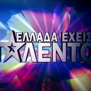 Παίκτης του «Ελλάδα έχεις ταλέντο» ο 47χρονος που επιτέθηκε με αλυσοπρίονο στην αδερφή του