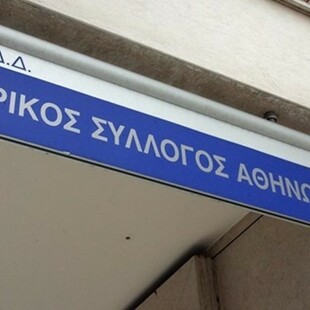 ΙΣΑ για κοροναϊό: Όχι σε υπερβολές - Να τηρούνται οι κανόνες υγιεινής