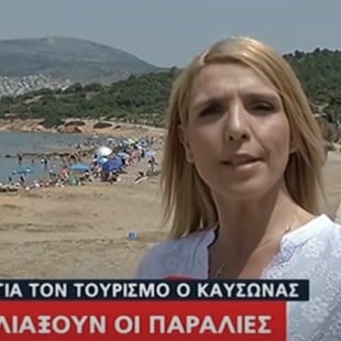 Επίθεση με πέτρες στη δημοσιογράφο Ρένα Κουβελιώτη ενώ έκανε ρεπορτάζ σε παραλία της Αττικής