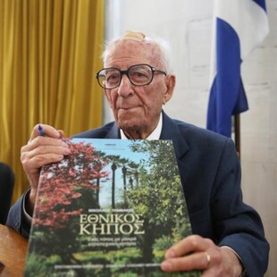 Πέθανε ο κορυφαίος γεωπόνος και παλιός διευθυντής του Εθνικού Κήπου Νικόλαος Ταμβάκης
