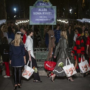 Allée Sonia Rykiel - Ο πρώτος δρόμος στο Παρίσι αφιερωμένος σε σχεδιάστρια μόδας
