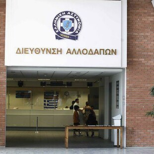 Απέδρασαν έξι κρατούμενοι από τη Διεύθυνση Αλλοδαπών