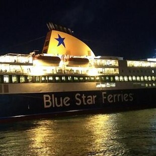 Εκκενώθηκε το Blue Star Horizon στον Πειραιά - Τηλεφώνημα για βόμβα