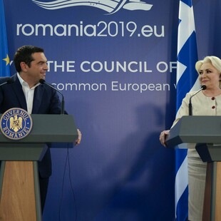 Τσίπρας από Βουκουρέστι: «Η Συμφωνία των Πρεσπών δίνει δυναμική στα Βαλκάνια»