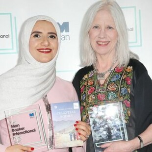 Βραβείο Man Booker International στην Jokha Alharthi - Για πρώτη φορά σε συγγραφέα από αραβική χώρα