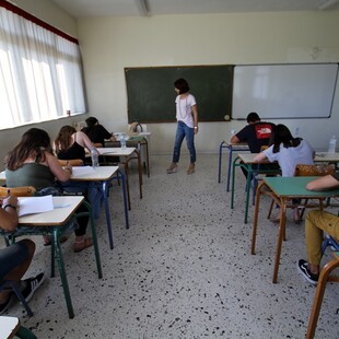 Πανελλαδικές 2019: Λατινικά, Χημεία και Αρχές Οικονομικής Θεωρίας για τους υποψηφίους των ΓΕΛ