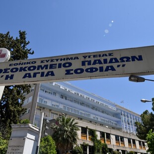 Τροχαίο στη Βάρκιζα: Σε κρίσιμη κατάσταση μια 14χρονη - Νοσηλεύεται διασωληνωμένη