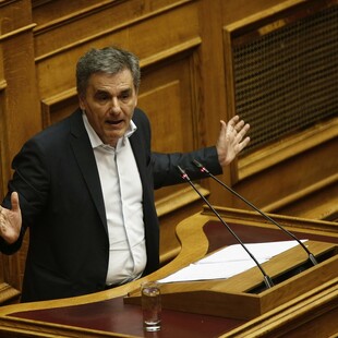 Κομισιόν για αφορολόγητο: «Η Ελλάδα πρέπει να τηρήσει τα συμφωνηθέντα»