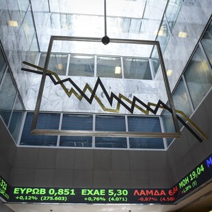 Με νέο ρεκόρ υποδέχθηκε η αγορά ομολόγων τη νίκη της Νέας Δημοκρατίας