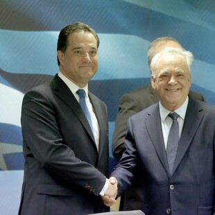 Υπουργείο Ανάπτυξης: Ταχύτητα στις επενδύσεις υποσχέθηκε ο Άδωνις Γεωργιάδης