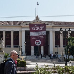 Φλωρίδης: Το πανεπιστημιακό άσυλο είναι «παγκόσμια πρωτοτυπία»