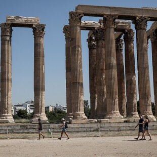 Ορίστηκαν τα μέλη του ΔΣ του Ταμείου Αρχαιολογικών Πόρων (ΤΑΠ)