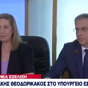 Παρέλαβε το ΥΠΠΕΣ ο Θεοδωρικάκος: Ψέματα τα περί απολύσεων δημοσίων υπαλλήλων