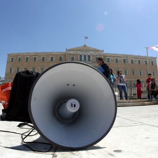 Νέες κινητοποιήσεις για τον αναπτυξιακό νομοσχέδιο - Συλλαλητήριο στην πλατεία Συντάγματος