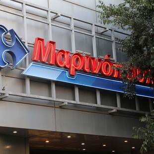 Συνελήφθη ο επιχειρηματίας Δημήτρης Μαρινόπουλος