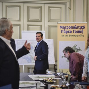 Ο Τσίπρας ανακοίνωσε την έναρξη της δημιουργίας του Μητροπολιτικού Πάρκου Γουδή