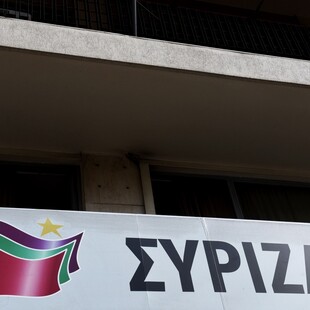 Σε εξέλιξη η συνεδρίαση του πολιτικού συμβουλίου του ΣΥΡΙΖΑ