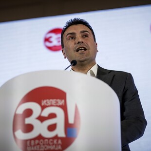 Τα απόρρητα πρακτικά των σκοπιανών αρχηγών για τις διαπραγματεύσεις με την Ελλάδα