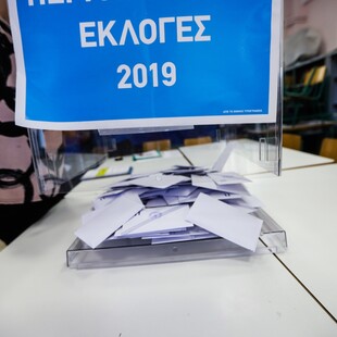 Δημοτικές & Περιφερειακές εκλογές: Πολύ μεγάλη αποχή - Μόλις 34% η συμμετοχή στην Αθήνα