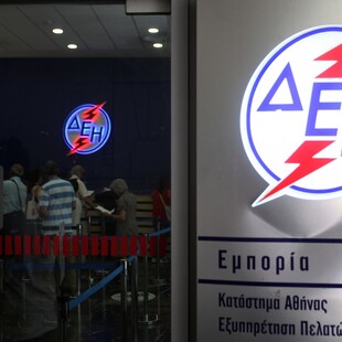 Καταρρέει η ΔΕΗ - Ζημιές εκατοντάδων εκατομμυρίων