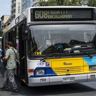 Πάσχα 2019: Πώς θα κινηθούν λεωφορεία και τρόλεϊ