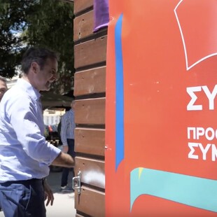 Ο Μητσοτάκης σε προεκλογικό περίπτερο του ΣΥΡΙΖΑ: «Καλή δύναμη»