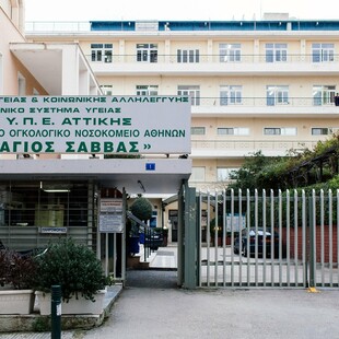 Δυστύχημα στο Πόρτο Χέλι: Εκτός μηχανικής υποστήριξης η 60χρονη που είχε τραυματιστεί