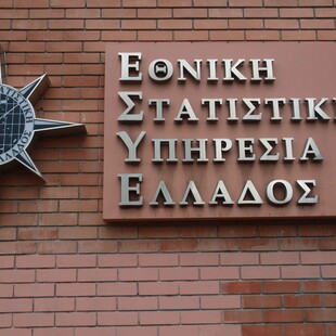 ΕΛΣΤΑΤ: Στο 1,9% του ΑΕΠ, η ανάπτυξη για το 2019