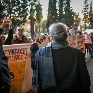 «Είμαστε γεμάτα (στ)οργή!»: Φεμινίστριες και ΛΟΑΤΚΙ+ διαδηλώνουν σήμερα έξω από την εκδήλωση των χριστιανικών σωματείων στο Caravel