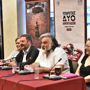 Στυλιανού: «Πολιτικά απαράδεκτη» η αντικατάσταση του ΔΣ του ΚΘΒΕ