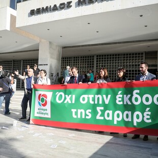 Σαραρέ Κχαντεμί: Να μην εκδοθεί στο Ιράν ζητά η αντεισαγγελέας καθώς κινδυνεύει να κακοποιηθεί