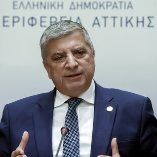 Η απάντηση Πατούλη για τη βασιλόπιτα των 10.800 ευρώ στην Περιφέρεια Αττικής